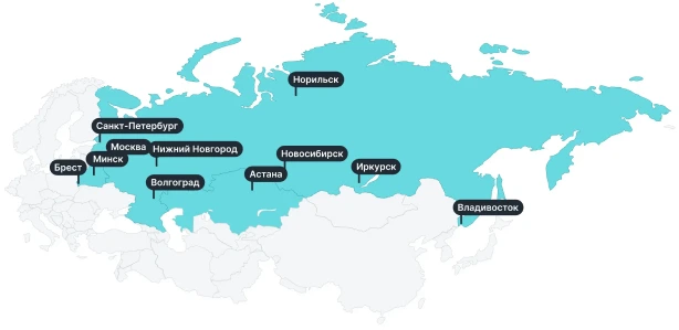 Вся Россия и Беларусь